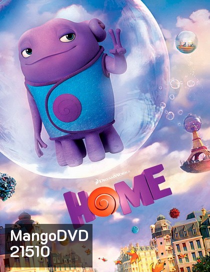 Home โฮม