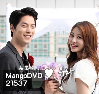 We Got Hong Jong Hyun♥Yura(Girl's Day) 10 DVD บรรยายไทย จบ