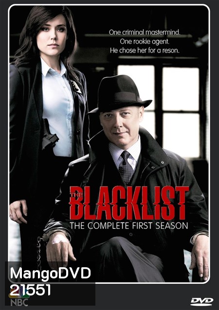 The Blacklist Season 1 บัญชีดำ อาชญากรรมซ่อนเงื่อน ปี 1