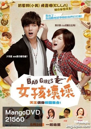 Bad Girls
