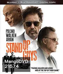 Stand Up Guys (2012) ไม่อยากเจ็บตัว อย่าหัวเราะปู่