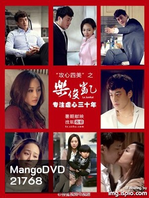 Le Jun Kai (Unconditional Love)