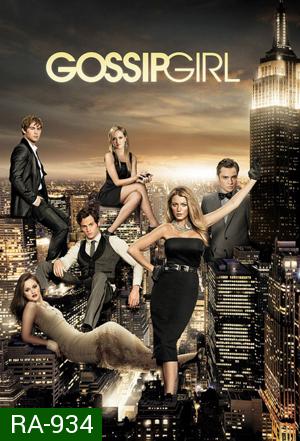 Gossip Girl Season 6