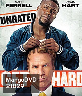 Get Hard มือใหม่หัดห้าว