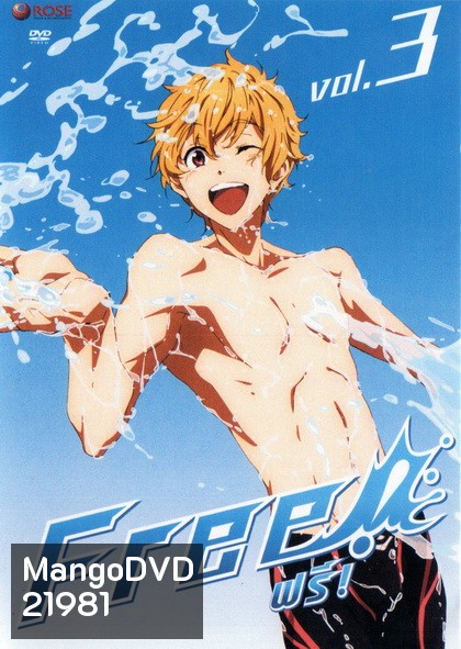 FREE Vol 3 ฟรี!! Vol 3