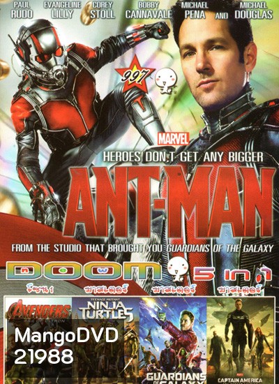 Ant Man มนุษย์มดมหากาฬ , Avengers Age of Ultron , Teenage Mutant Ninja Turtles เต่านินจา , Guardians of the Galaxy รวมพันธุ์นักสู้พิทักษ์จักรวาล , CAPTAIN AMERICA THE WINTER SOLDIER VOL.997