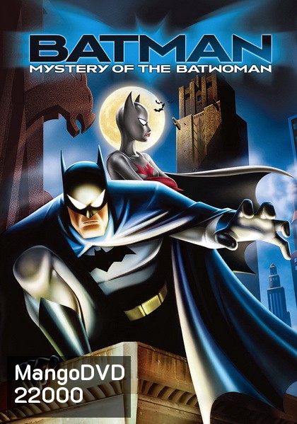Batman: Mystery of the Batwoman (2003)