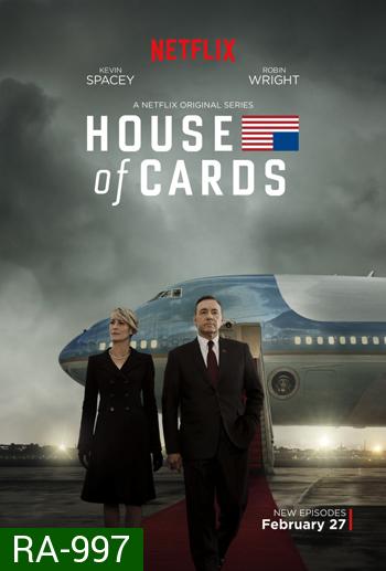 House Of Cards Season 3