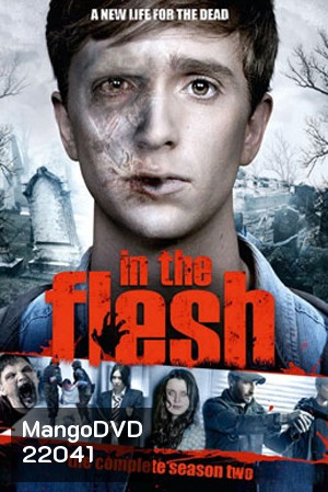 In the Flesh Season 2: ซอมบี้ ศพคืนชีพ ปี 2