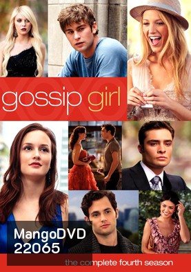 Gossip Girl season 4 แสบใสไฮโซ ปี 4