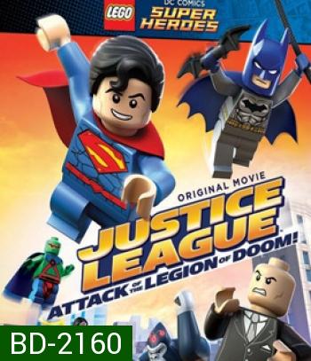 Lego DC Super Heroes : Justice League : Attack of the Legion of Doom! จัสติซ ลีก ถล่มกองทัพลีเจียน ออฟ ดูม