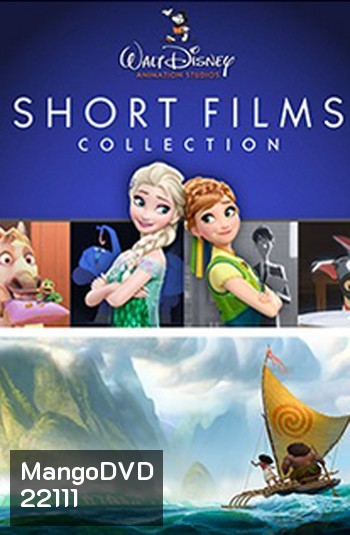 Walt Disney Animiation Studios Short Films Collection - รวมเรื่องสั้นจาก วอลท์ ดิสนีย์ แอนิเมชั่น