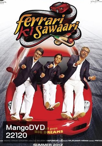 Ferrari Ki Sawaari