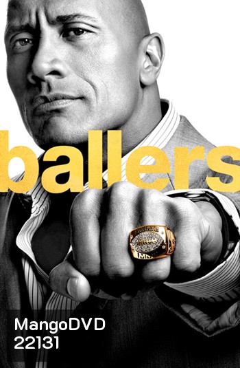 Ballers Season 1 บอลเลอร์ส ยอดคนเกมชนคน ปี 1