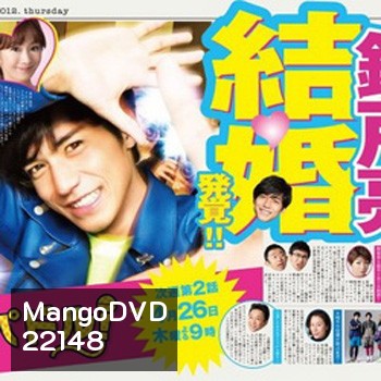หนูไม่อยากให้พ่อเป็นซุปตาร์ Papa Idol