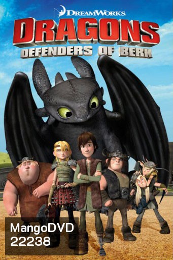 Dragons: Defenders of Berk ( 20 ตอนจบ 2013-2014 ) Cartoon Network