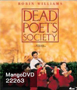 Dead Poets Society (1989) ครูครับเราจะสู้เพื่อฝัน