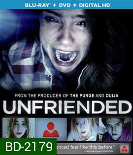 Unfriended อันเฟรนด์