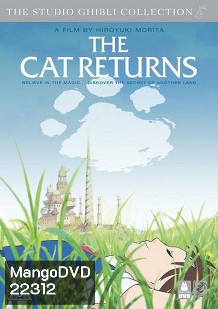 The Cat Returns เจ้าแมวยอดนักสืบ