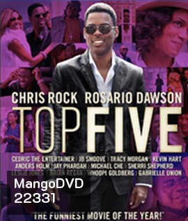 Top Five (2014) ห้าอันดับสูงสุด