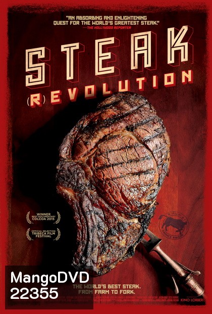 Steak (R) Evolution ทริปนี้มีแต่ (เนื้อ) เนื้อ / Steak REvolution