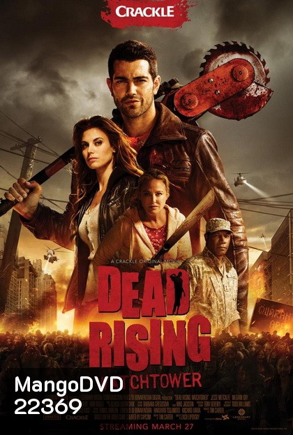 DEAD RISING WATCHTOWER เชื้อสยองแพร่พันธุ์ซอมบี้