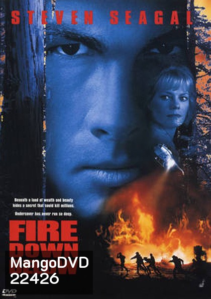 Fire Down Below ยุทธการทุบเพลิงนรก