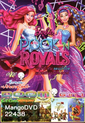 Barbie in Rock 'N Royals , Frog Kingdom , Mortadelo y Filemon , Wicked Flying Monkeys , The 7th Dwarf , T-Pang Rescue Vol.1121
