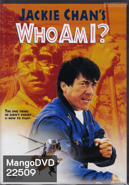 Who Am I ใหญ่เต็มฟัด