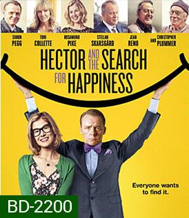 Hector and the Search for Happiness เฮคเตอร์ แย้มไว้ให้โลกยิ้ม