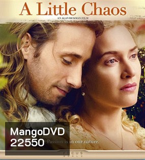 A Little Chaos สวนนี้มีมนต์รัก
