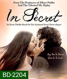 In Secret (2013) รักต้องห้าม มิอาจเลือน