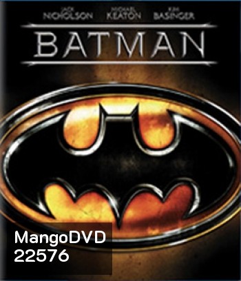 Batman (1989) บุรุษรัตติกาล