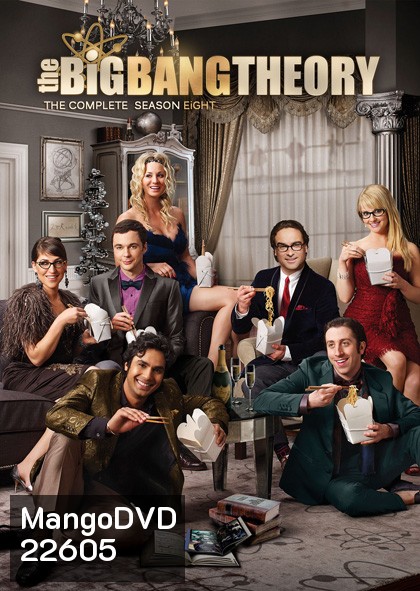 The Big Bang Theory Season 8