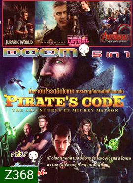 Pirate's Code: The Adventures of Mickey Matson , Jurassic World จูราสสิค เวิลด์ , Tomorrowland ผจญแดนอนาคต , Barely Lethal สายลับสาวแสบไฮสคูล , The Avengers 2 : Age of Ultron Vol.1158