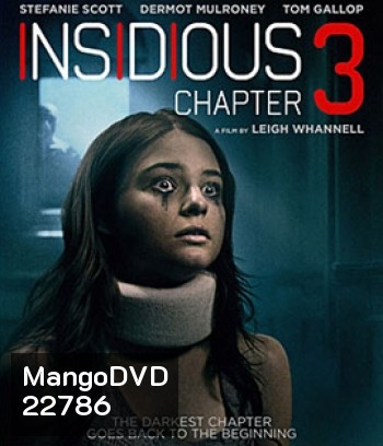 Insidious Chapter 3 วิญญาณยังตามติด 3