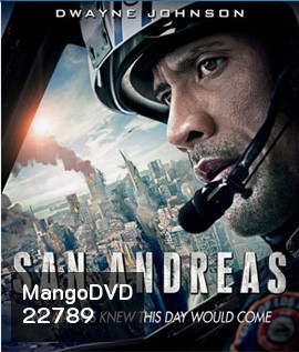San Andreas (2015) มหาวินาศแผ่นดินแยก