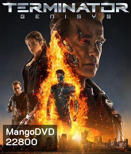 Terminator Genisys (2015) ฅนเหล็ก มหาวิบัติจักรกลยึดโลก