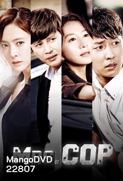 Mrs.Cop