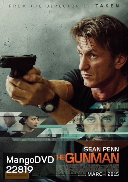 The Gunman กันแมน คนเหี้ยมคืนสังเวียนฆ่า