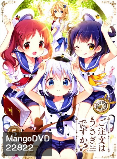 Is the order a rabbit? Vol 5 รับน้องกระต่ายสักแก้วไหมคะ? Vol 5