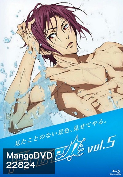 FREE Vol 5 ฟรี!! Vol 5