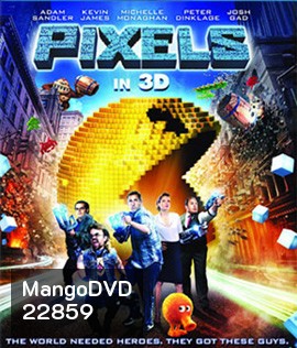 Pixels (2015) พิกเซล 3D