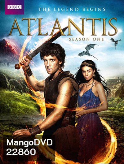 Atlantis Season 1 อาณาจักรตำนานนักรบ ปี 1