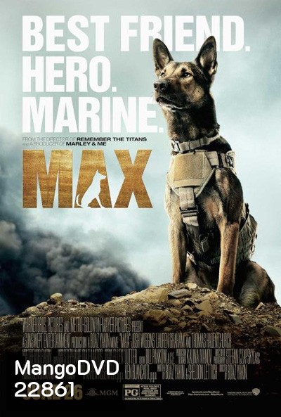 Max แม็กซ์ สี่ขาผู้กล้าหาญ