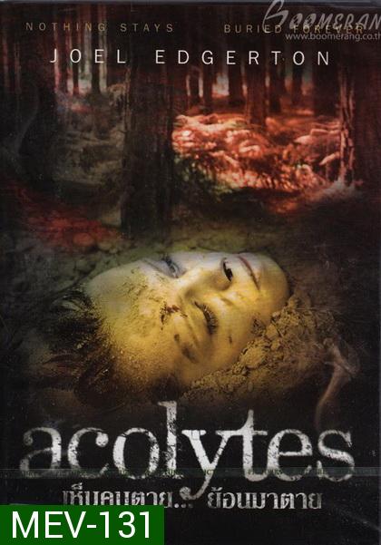 Acolytes เห็นคนตาย...ย้อนมาตาย (2009)