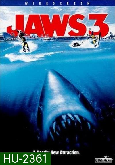 Jaws ภาค 3 [1983]