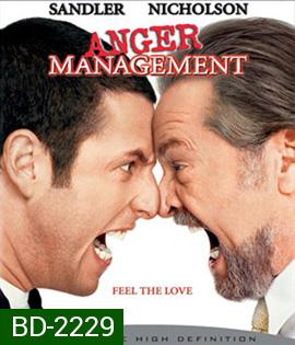 Anger Management สูตรเด็ด เพชฌฆาตความเครียด