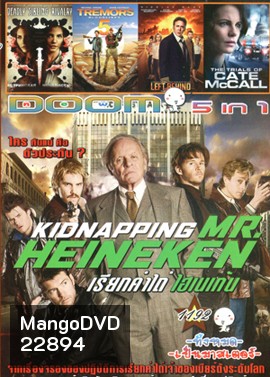 Kidnapping Freddy Heineken เรียกค่าไถ่ ไฮเนเก้น , Deadly Sibling Rivalry , Tremors 5: Bloodlines , Left Behind , The Trials of Cate McCall Vol.1192