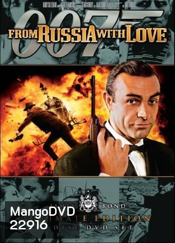 เพชฌฆาต 007 (From Russia With Love) 1963 - [James Bond 007]